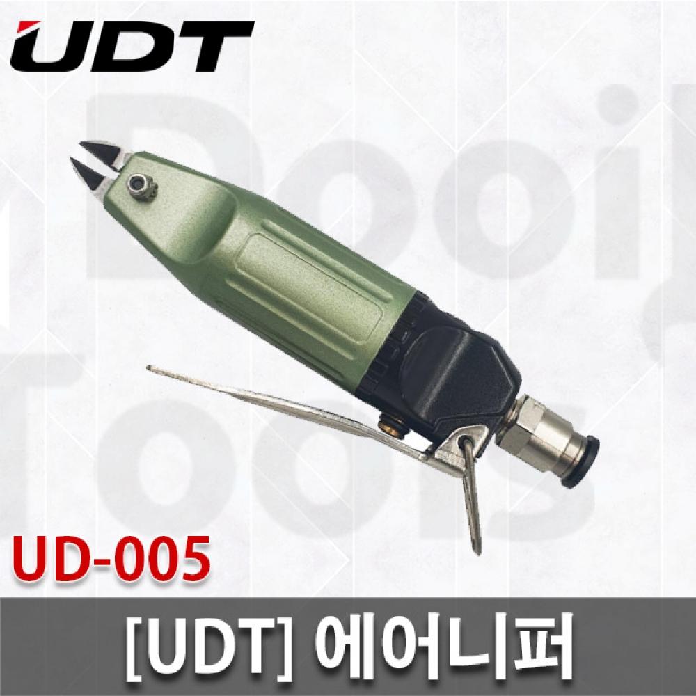 UDT воздушные кусачки UD 005 GP 005 последующее максимальное открытие 3 мм режущие кусачки
UDT воздушные кусачки UD 005 GP 005 последующее максимальное открытие 3 мм режущие кусачки