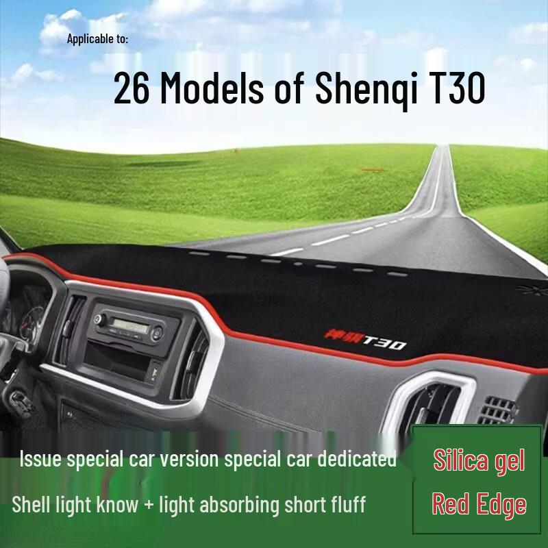 Changan Shenqi T30 Dashboard Sunshade: 2026 Model Light-Blocking Mat for Single/Double Row Small Truck Front Desk
Changan Shenqi T30 Dashboard Sunshade: 2026 Model Light-Blocking Mat for Single/Double Row Small Truck Front Desk