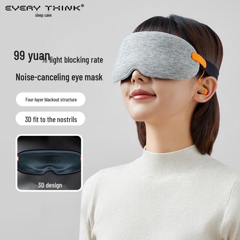 EVERYTHINK 3D Sleep Eye Mask with Noise-Cancelling Earplugs
EVERYTHINK 3D Sleep Eye Mask with Noise-Cancelling Earplugs