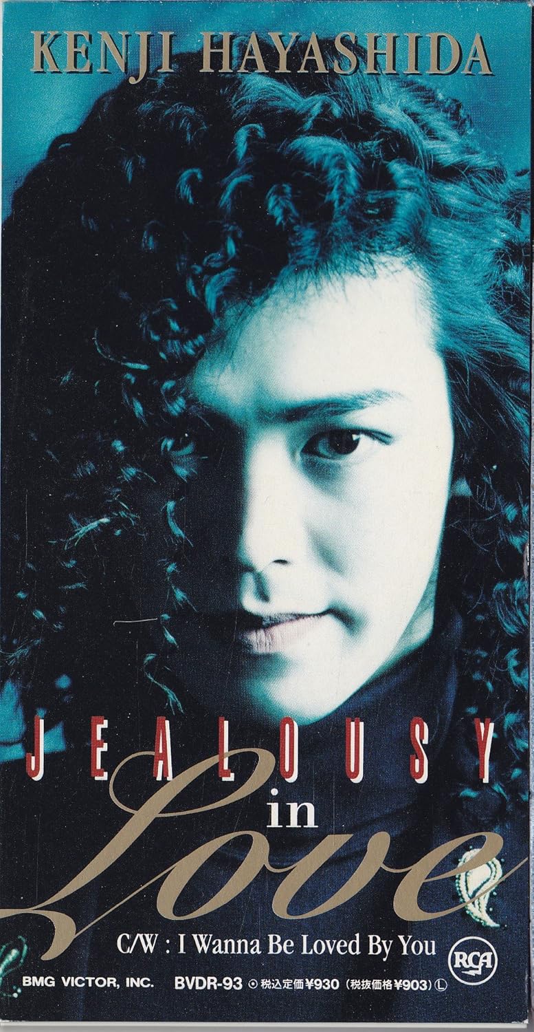 CD KENJI HAYASHIDA, HIROMI MORI, MASAY - Jealousy In Love BVDR93 Japan Japanese Pop/Rock Used
CD KENJI HAYASHIDA, HIROMI MORI, MASAY - Jealousy In Love BVDR93 Japan Japanese Pop/Rock Used