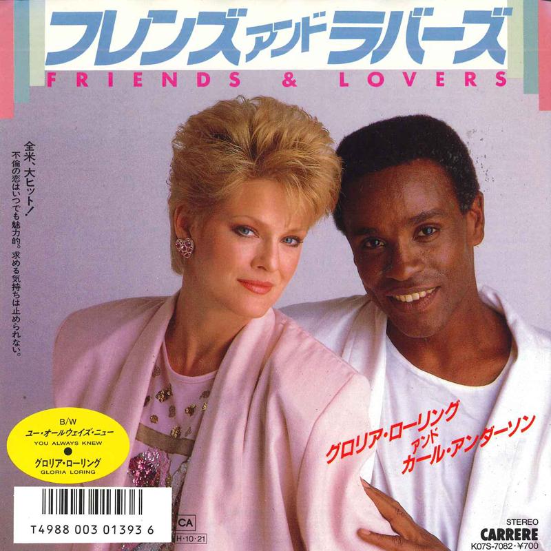 7-дюймовая пластинка CARL ANDERSON & GLORIA LORING - Friends & Lovers K07S7082 CARRERE 1986 Япония Соул/Фанк Б/у
7-дюймовая пластинка CARL ANDERSON & GLORIA LORING - Friends & Lovers K07S7082 CARRERE 1986 Япония Соул/Фанк Б/у