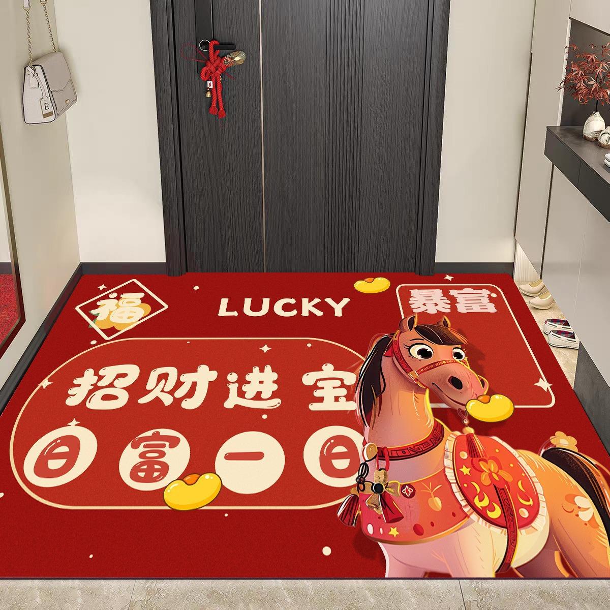 Year Of The Horse Door Mat Floor Mat Diatom Mud Floor Mat New Year S Gift Diatom Mud Bathroom Water Absorbent Non-Slip Foot Mat 50*80cm
Year Of The Horse Door Mat Floor Mat Diatom Mud Floor Mat New Year S Gift Diatom Mud Bathroom Water Absorbent Non-Slip Foot Mat 50*80cm