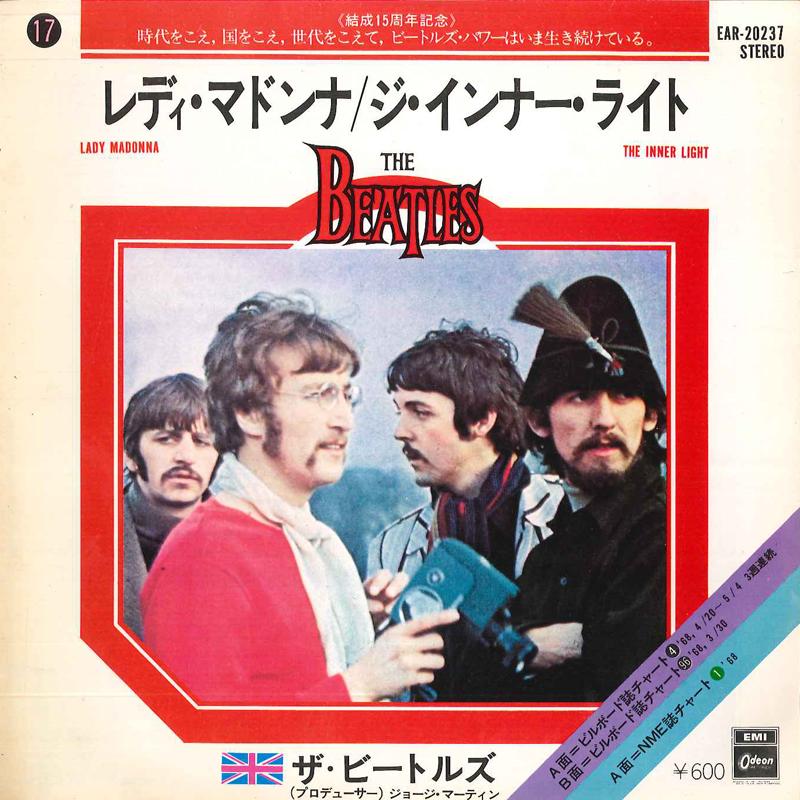 7-дюймовая пластинка BEATLES - Lady Madonna / Inner Light EAR20237 ODEON 1977 Япония Рок
7-дюймовая пластинка BEATLES - Lady Madonna / Inner Light EAR20237 ODEON 1977 Япония Рок