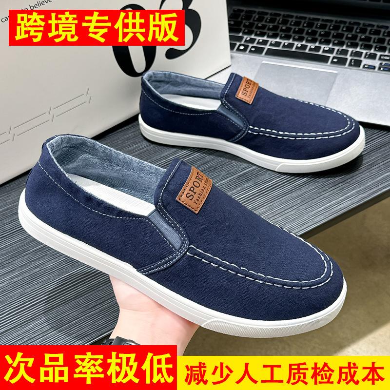 Летние новые мужские туфли на плоской подошве, старые пекинские тканевые туфли, спортивная обувь для сноуборда, ленивые туфли с одной педалью, дышащие, осенние 45
Летние новые мужские туфли на плоской подошве, старые пекинские тканевые туфли, спортивная обувь для сноуборда, ленивые туфли с одной педалью, дышащие, осенние 45