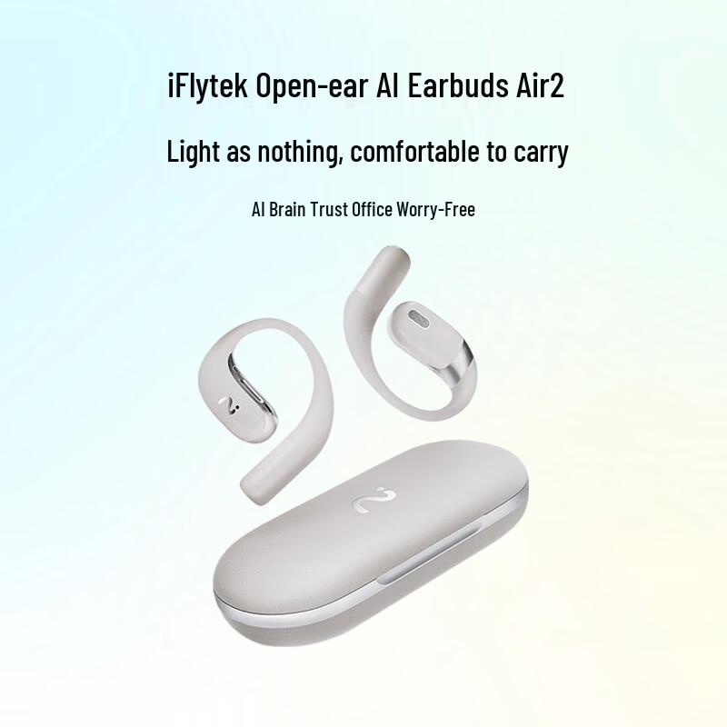 iFLYTEK Air 2 Open-Ear AI Translation Earbuds
iFLYTEK Air 2 Open-Ear AI Translation Earbuds