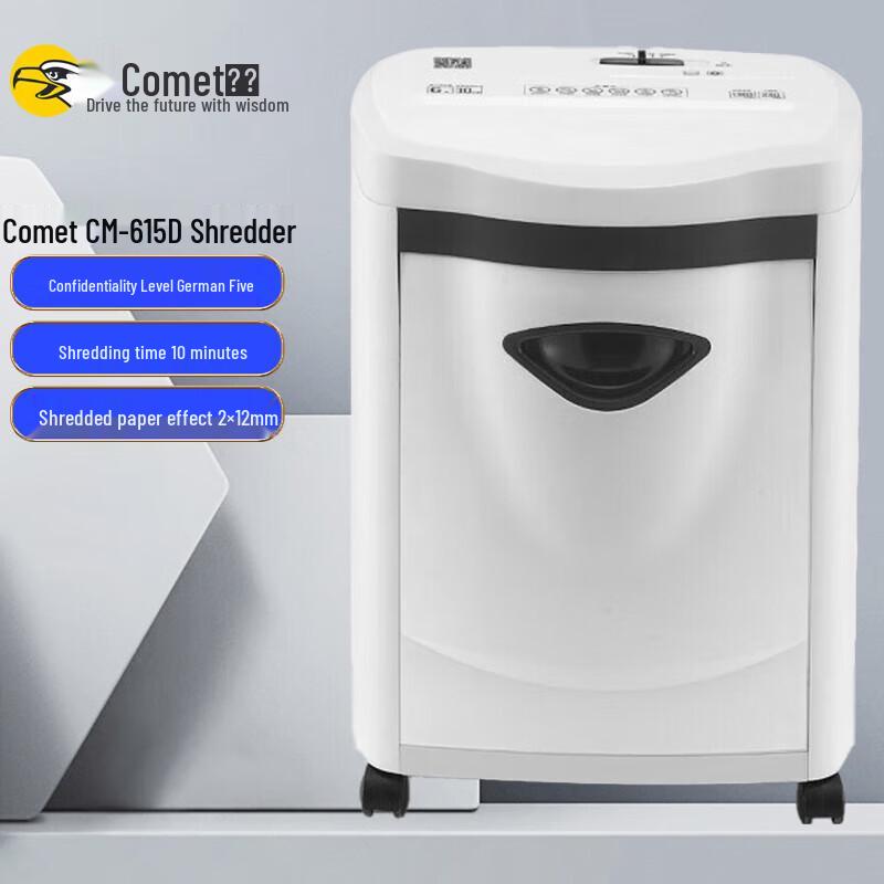 Comay CM-615D P-5 High-Security Office Shredder
Comay CM-615D P-5 High-Security Office Shredder