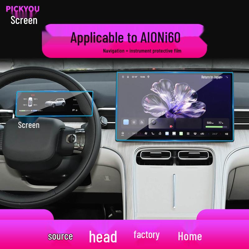 Совместим с 25 моделями GAC Aion RT: Защитная пленка для центральной консоли, экрана и приборной панели. Anti-Blue Light Eye Protection Tempered Film
Совместим с 25 моделями GAC Aion RT: Защитная пленка для центральной консоли, экрана и приборной панели. Anti-Blue Light Eye Protection Tempered Film