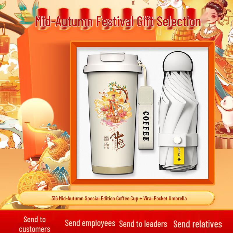 Huazao Baijia Mid-Autumn Festival Gift Sets with Lily of the Valley Thermos Cup Huahao Yueyuan-4
Huazao Baijia Mid-Autumn Festival Gift Sets with Lily of the Valley Thermos Cup Huahao Yueyuan-4