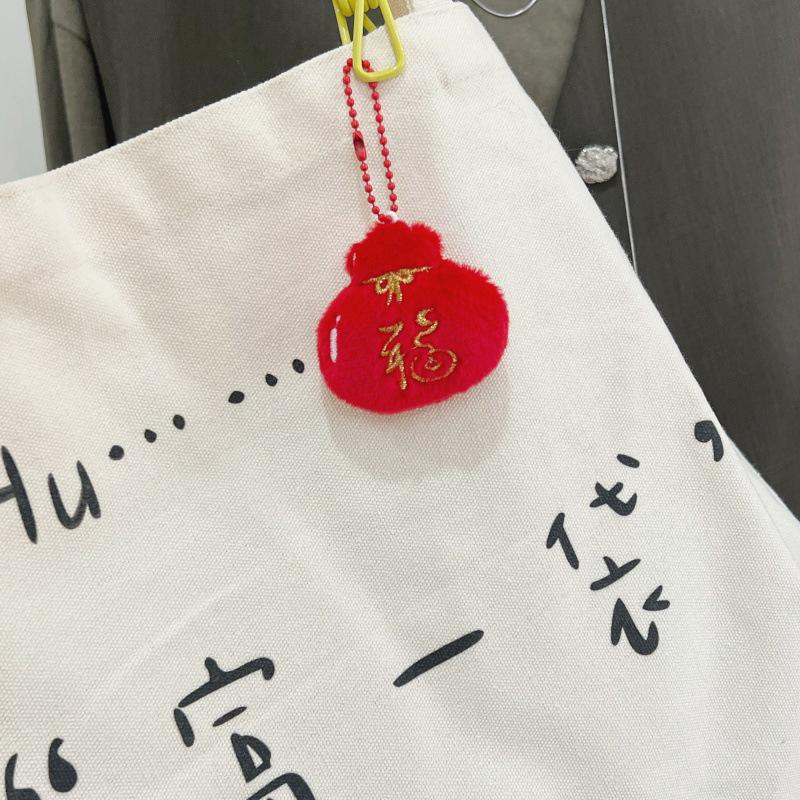 Творческий брелок для ключей Lucky Bag, праздничные подарки, мультяшный милый плюшевый талисман, сокровище, денежный мешок, подвеска, рюкзак, украшение
Творческий брелок для ключей Lucky Bag, праздничные подарки, мультяшный милый плюшевый талисман, сокровище, денежный мешок, подвеска, рюкзак, украшение