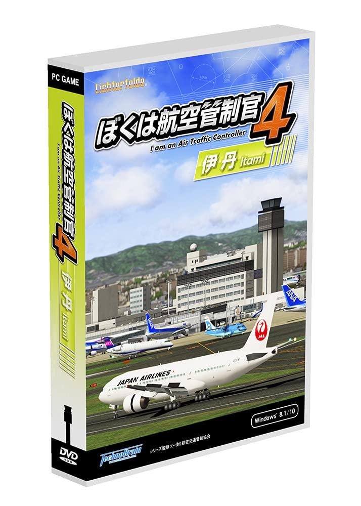 Technobrain I m an Air Traffic Controller 4 Itami
Technobrain I m an Air Traffic Controller 4 Itami