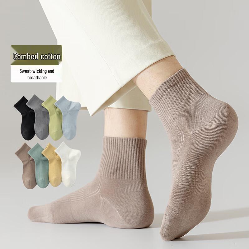 Qiansi Niao Men s Combed Cotton Mid-Calf Socks (5 Pairs, Random Colors) M
Qiansi Niao Men s Combed Cotton Mid-Calf Socks (5 Pairs, Random Colors) M