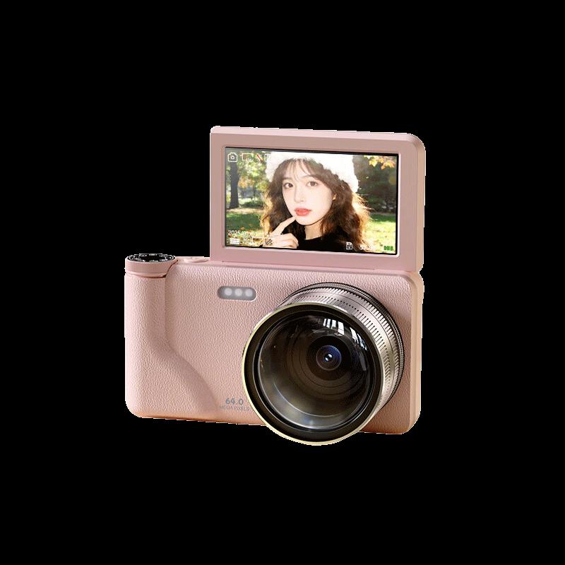 FAMUE FC02 HD Mirrorless Compact Camera (CN version)
FAMUE FC02 HD Mirrorless Compact Camera (CN version)