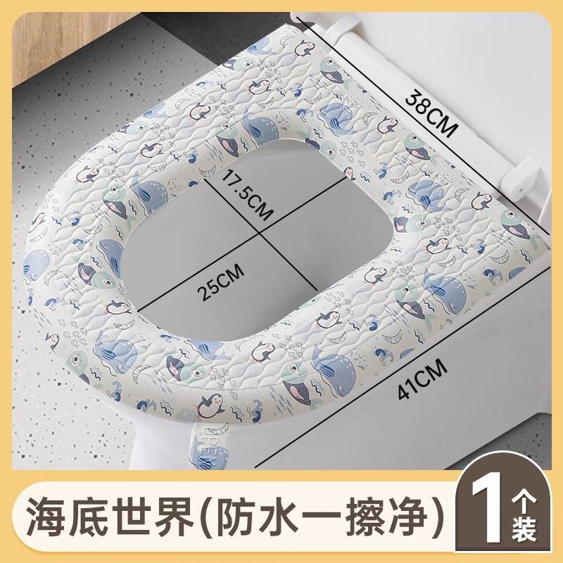 Universal toilet in all seasons, household toilet cushion, pasted in autumn and winter, washable
Universal toilet in all seasons, household toilet cushion, pasted in autumn and winter, washable