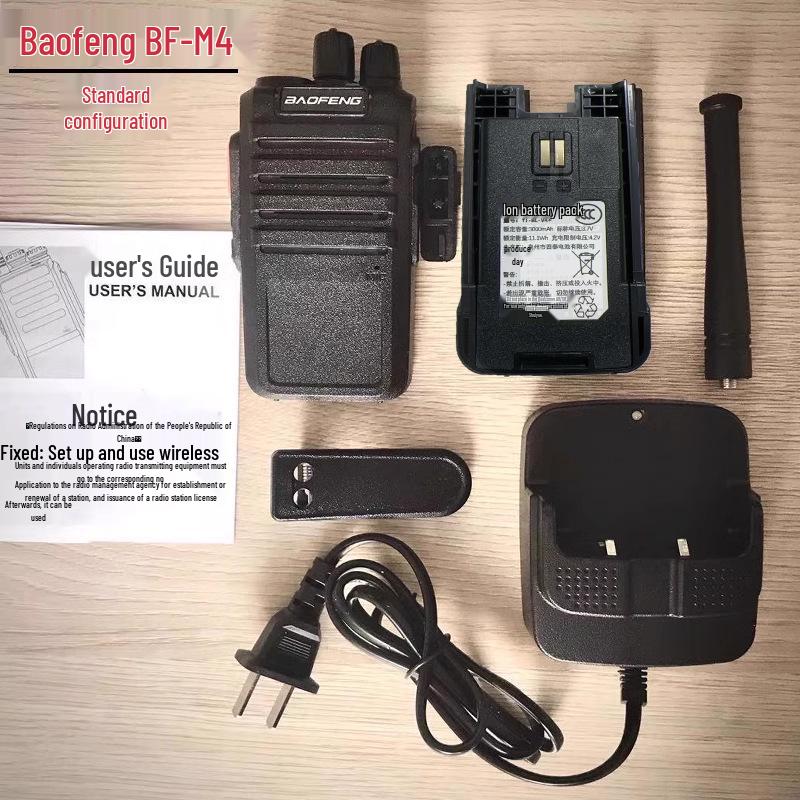 Baofeng M4 Walkie-Talkie for Civilian Use: Ideal for Outdoor Activities, Hotel and Restaurant Operations, Supermarket, Construction, and Security. Standard Set
Baofeng M4 Walkie-Talkie for Civilian Use: Ideal for Outdoor Activities, Hotel and Restaurant Operations, Supermarket, Construction, and Security. Standard Set