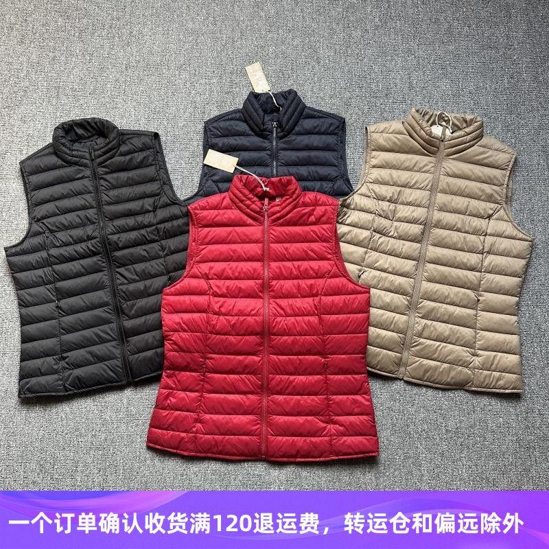 Export European and American Couple Ultra-Lightweight Vest Thin Stand Collar Men and Women Windproof Warm Casual Autumn and Winter Waistcoat Women s Army Green Lightweight vest L
Export European and American Couple Ultra-Lightweight Vest Thin Stand Collar Men and Women Windproof Warm Casual Autumn and Winter Waistcoat Women s Army Green Lightweight vest L
