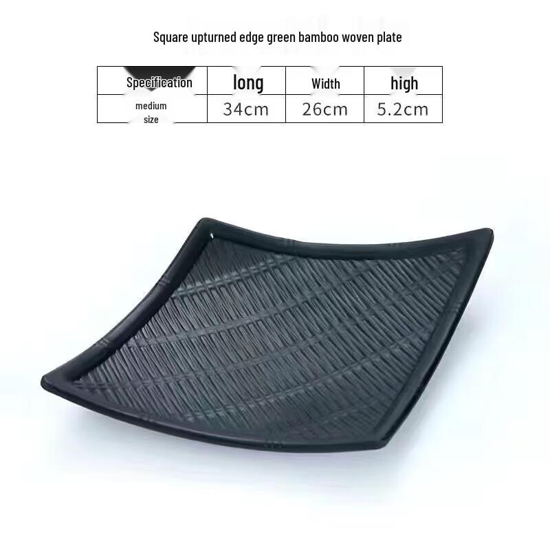 Wuhe Melamine Round Plate with Bamboo Weave & Diamond Pattern
Wuhe Melamine Round Plate with Bamboo Weave & Diamond Pattern