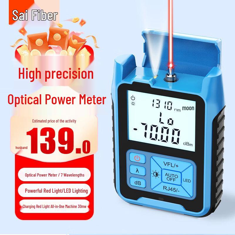 High-Precision Mini Fiber Optic Power Meter with Red Light Tester Mini (-70~+10dBm)
High-Precision Mini Fiber Optic Power Meter with Red Light Tester Mini (-70~+10dBm)