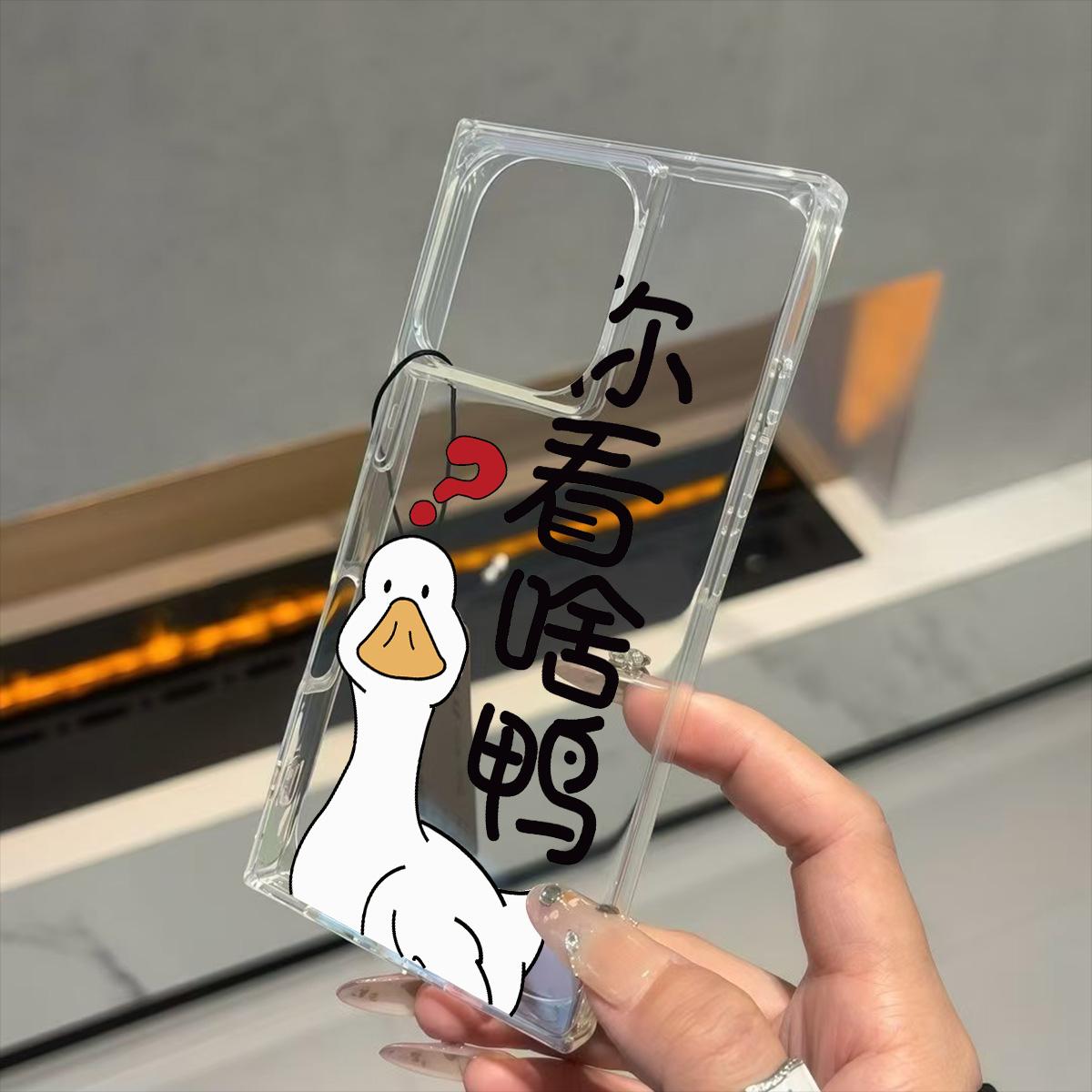 Прозрачный квадратный чехол-трубка для защиты iPhone 11 14 Pro Max 16 ProMax 13 15 Plus 12, не окисляющийся, с узором Сомнительные утки iphone 11 ProMax
Прозрачный квадратный чехол-трубка для защиты iPhone 11 14 Pro Max 16 ProMax 13 15 Plus 12, не окисляющийся, с узором Сомнительные утки iphone 11 ProMax