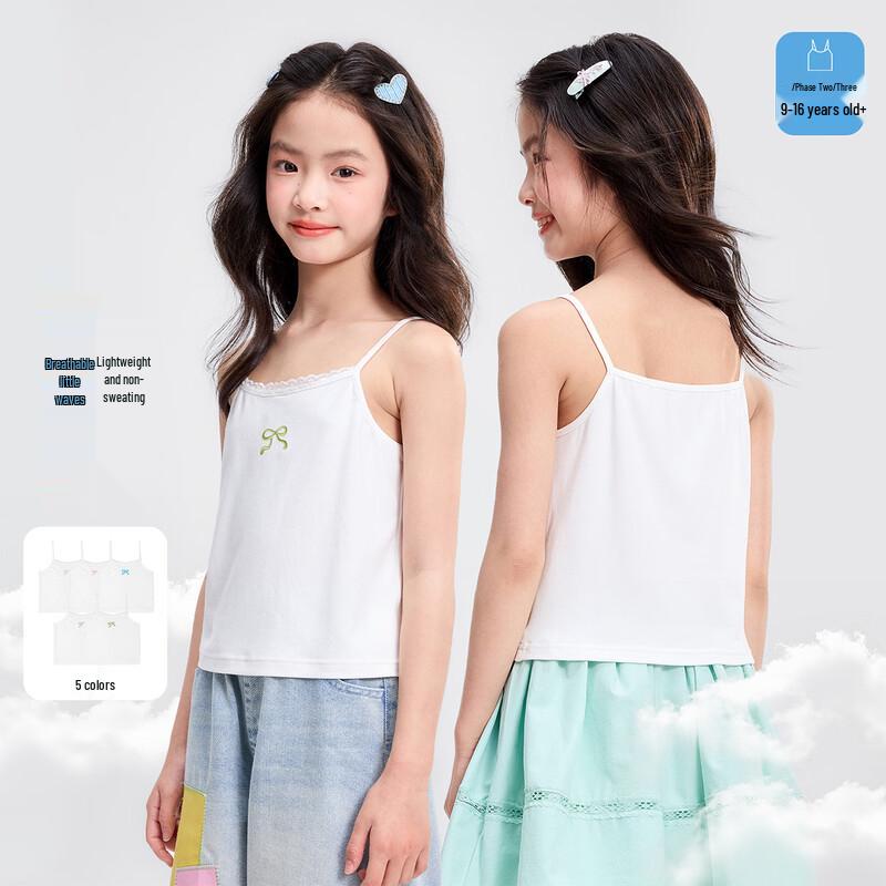 Girls Lace Trim Cotton Camisole Vest 150
Girls Lace Trim Cotton Camisole Vest 150