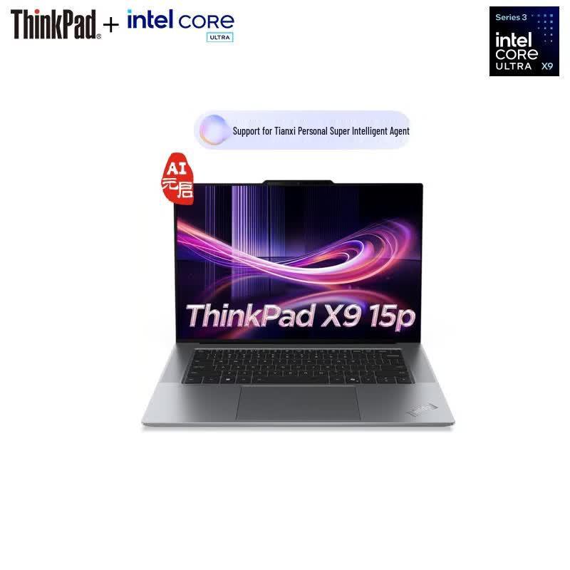 Lenovo ThinkPad X9-15p Aura AI Laptop (CN version)
Lenovo ThinkPad X9-15p Aura AI Laptop (CN version)