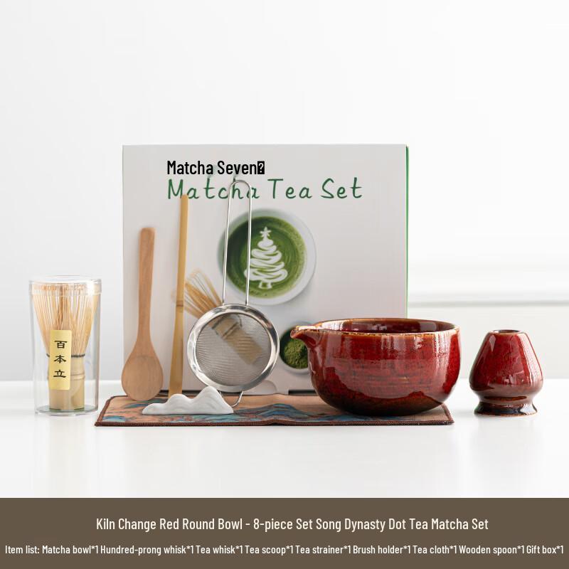 Kiln-Fired Ceramic Matcha Tea Set
Kiln-Fired Ceramic Matcha Tea Set