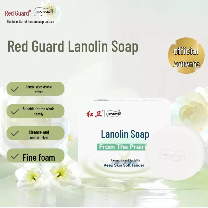 Твердое мыло для умывания Hongwei
Твердое мыло для умывания Hongwei