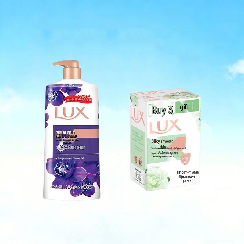 Lux Enchanting Lotus Body Wash & Detox Soap Set
Lux Enchanting Lotus Body Wash & Detox Soap Set