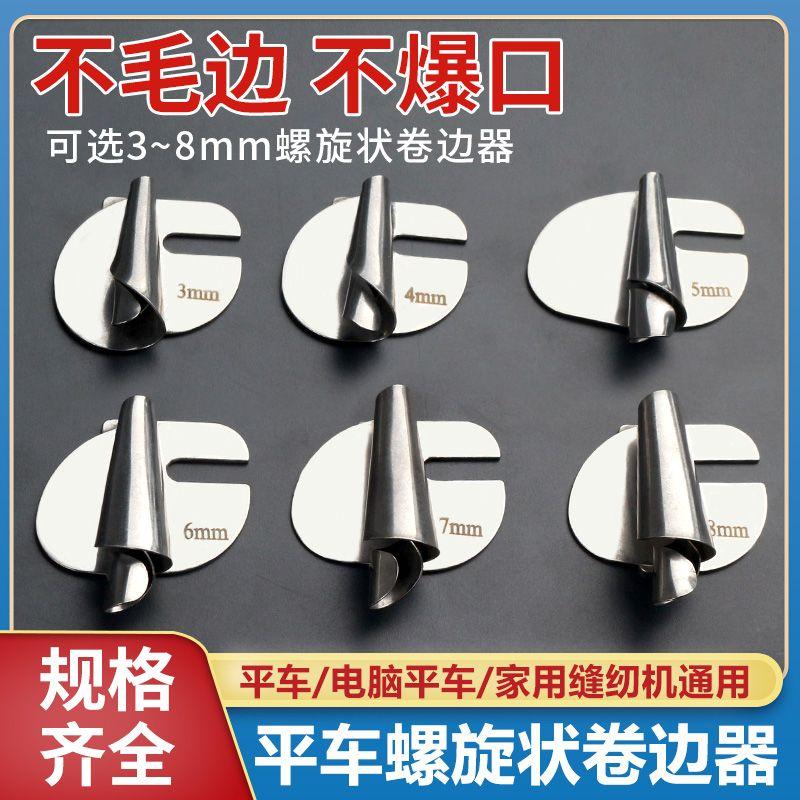 For Home Curling Towel Computer Machine Flat Export 3mm
For Home Curling Towel Computer Machine Flat Export 3mm