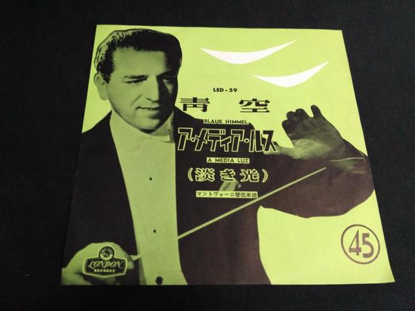 7inch Record MANTOVANI & HIS ORCHESTRA - Blaue Himmel / A Media Luz LED59 London Records - Japan Jazz
7inch Record MANTOVANI & HIS ORCHESTRA - Blaue Himmel / A Media Luz LED59 London Records - Japan Jazz