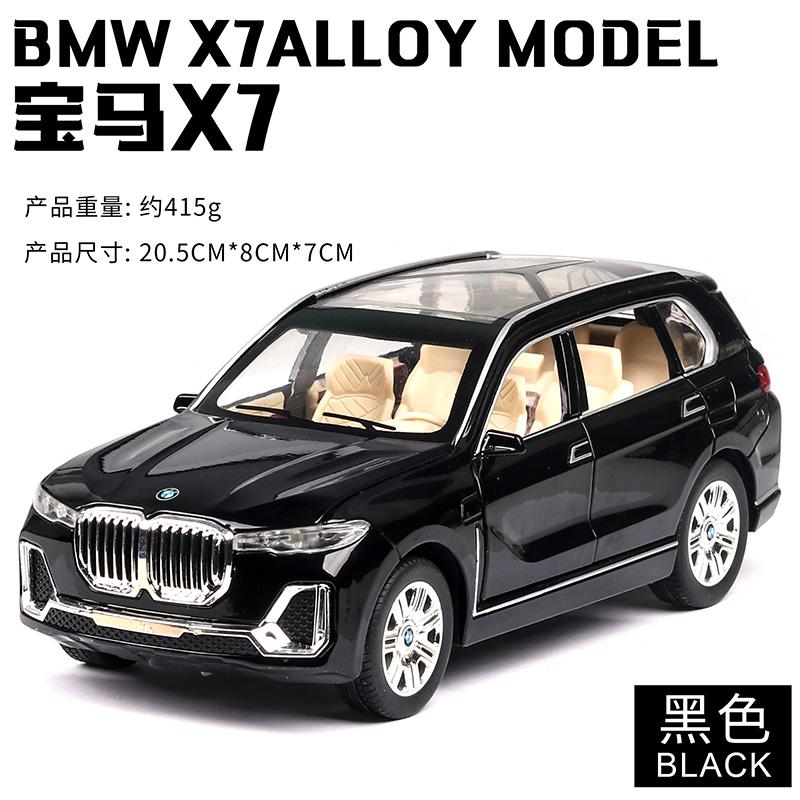 1:24 BMW X7 Off Road SUV Alloy Metal Diecast Model Car Home Decoration And Collectibles Hobby Display Ornaments Holiday Present чёрный
1:24 BMW X7 Off Road SUV Alloy Metal Diecast Model Car Home Decoration And Collectibles Hobby Display Ornaments Holiday Present чёрный