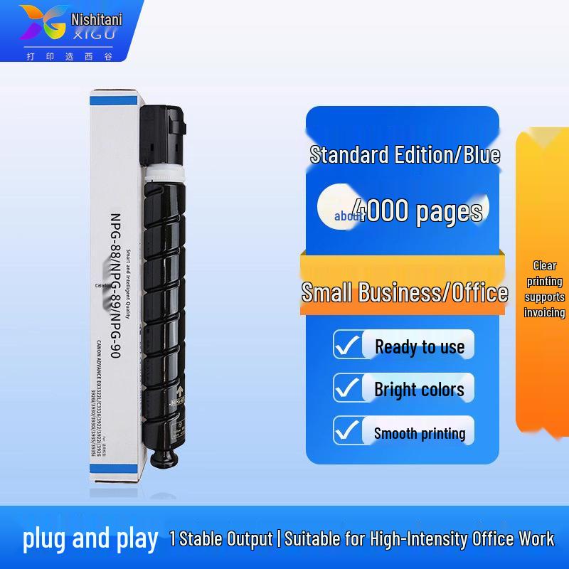 Compatible with Canon DX3322L Toner: NPG-88, C3326, C3922, 3922i, C3926, C3926i Models
Compatible with Canon DX3322L Toner: NPG-88, C3326, C3922, 3922i, C3926, C3926i Models