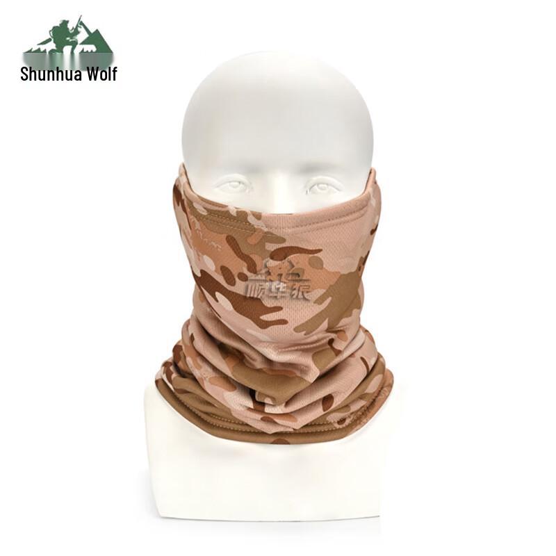 Fleece Lined Cycling Neck Gaiter & Mask
Fleece Lined Cycling Neck Gaiter & Mask