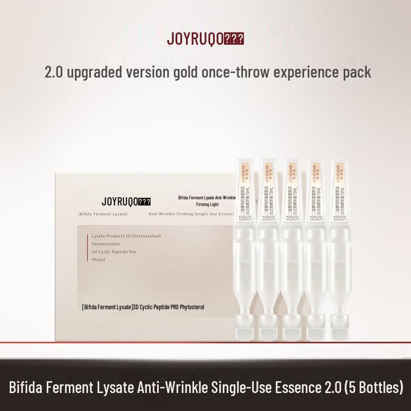 Jiaorunquan Bifida Ferment Anti-Aging Essence Serum
Jiaorunquan Bifida Ferment Anti-Aging Essence Serum