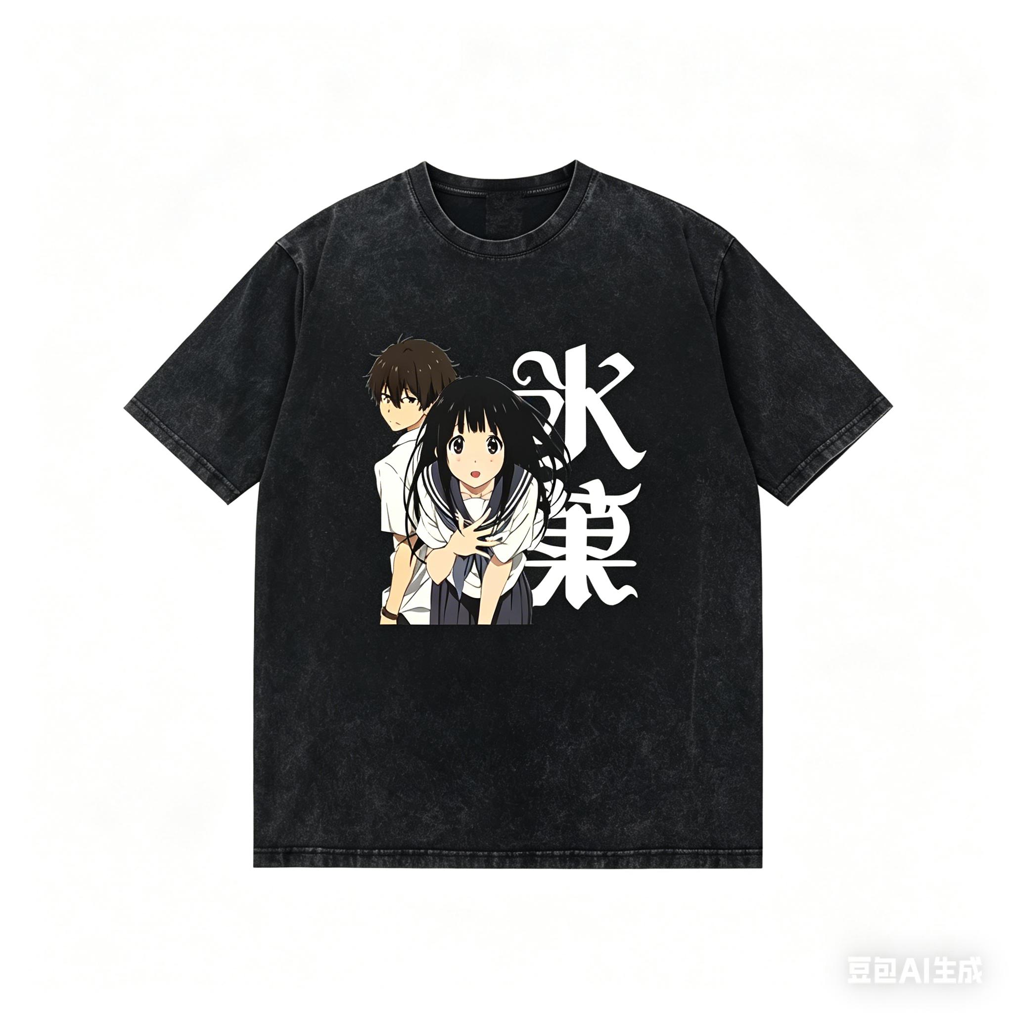 HYOUKA Washed Tshirt personality Clothes NewModel Anime Tshirt Year round clothing Plus Size Unisex Streetwear hot product tee 2XL
HYOUKA Washed Tshirt personality Clothes NewModel Anime Tshirt Year round clothing Plus Size Unisex Streetwear hot product tee 2XL