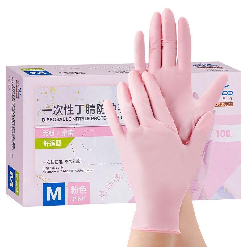 100PCS Pink Nitrile Gloves Disposable Latex Gloves Powder Free for Household Cleaning Beauty Salon Working Kitchen Gloves S
100PCS Pink Nitrile Gloves Disposable Latex Gloves Powder Free for Household Cleaning Beauty Salon Working Kitchen Gloves S