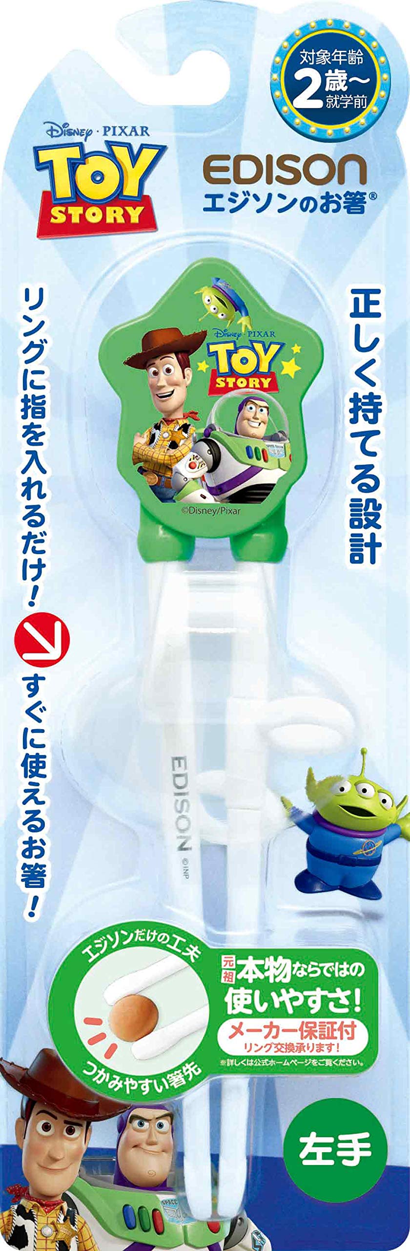 Left Practice Chopsticks Edison Chopsticks for Left Hand Disney Toy Story Training Chopsticks Cutlery Edison Chopsticks Left Left Handed Chopsticks
Left Practice Chopsticks Edison Chopsticks for Left Hand Disney Toy Story Training Chopsticks Cutlery Edison Chopsticks Left Left Handed Chopsticks