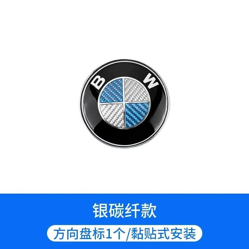 Передній значок капота для BMW Race Track Чорно-білий логотип 81 мм + Задній значок 74 мм + Ковпачок ступиці колеса 68 мм + 56 мм Наклейка на кермо 46 мм
Передній значок капота для BMW Race Track Чорно-білий логотип 81 мм + Задній значок 74 мм + Ковпачок ступиці колеса 68 мм + 56 мм Наклейка на кермо 46 мм
