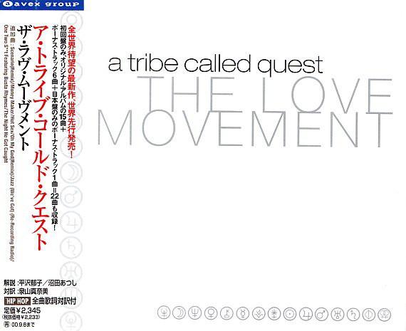 CD A TRIBE CALLED QUEST - Love Movement AVCZ95108 JIVE 1998 Japan Rap & Hip-Hop/R&B Used
CD A TRIBE CALLED QUEST - Love Movement AVCZ95108 JIVE 1998 Japan Rap & Hip-Hop/R&B Used