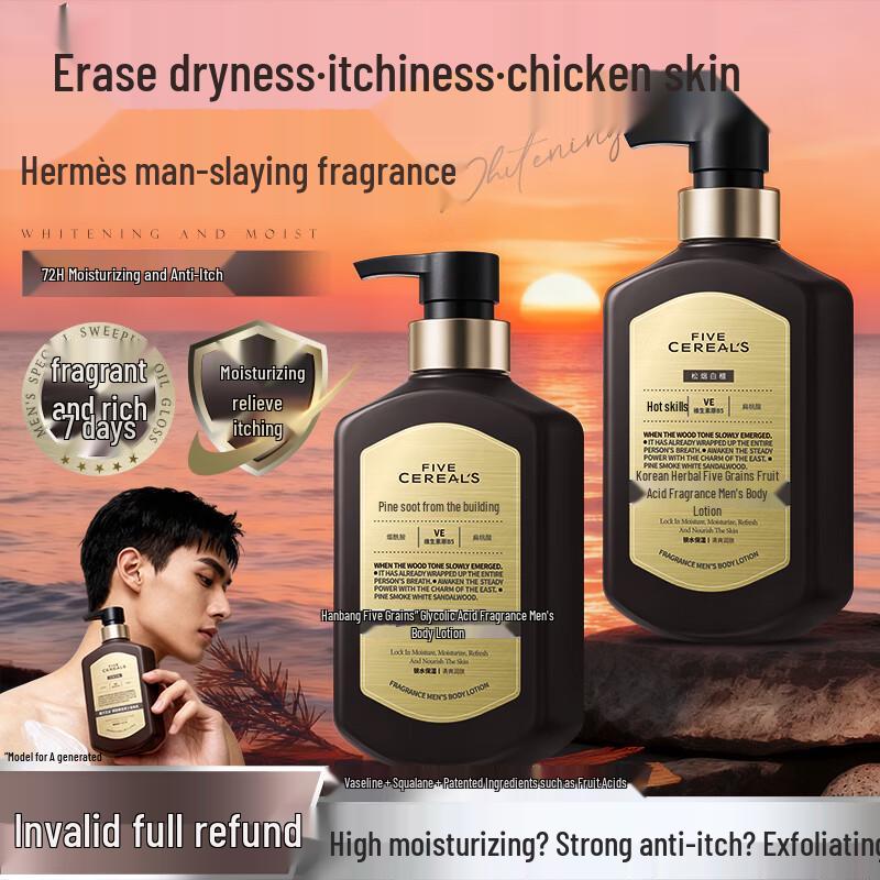 Han Fang Wu Gu Body & Skincare Collection
Han Fang Wu Gu Body & Skincare Collection