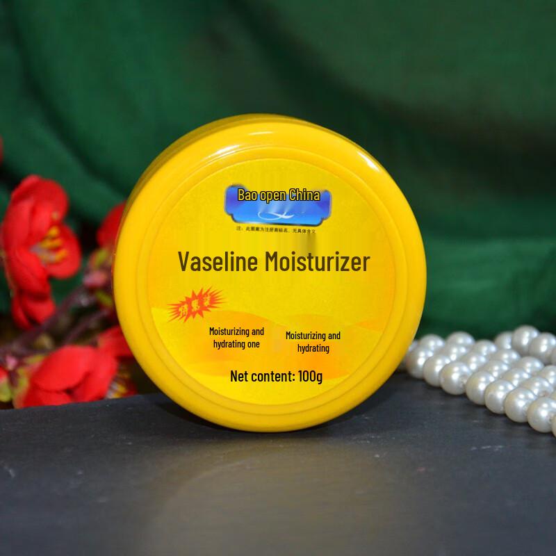 Baozhongbao Vaseline Moisturizing Cream
Baozhongbao Vaseline Moisturizing Cream