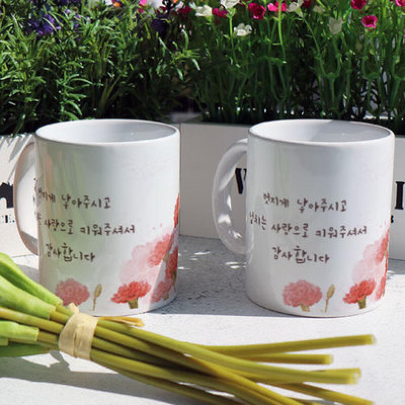 tk438-Design Mug 2p-What I Want to Say_Son
tk438-Design Mug 2p-What I Want to Say_Son