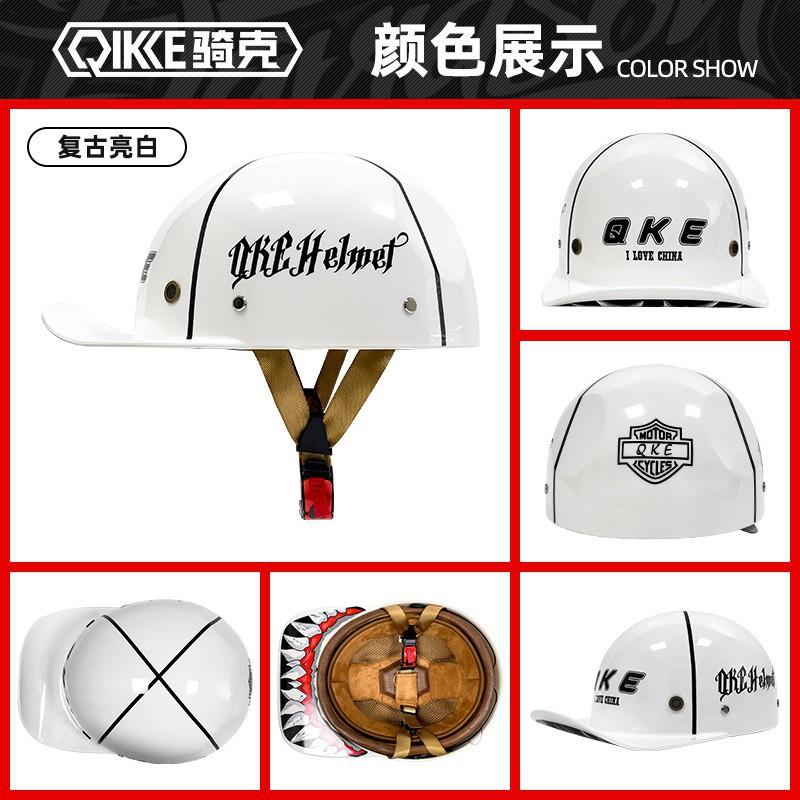 Qike Girls Cute Baseball Cap Electric Bicycle Helmet Motorcycle Scoop Four-season Universal Riding Retro Half L
Qike Girls Cute Baseball Cap Electric Bicycle Helmet Motorcycle Scoop Four-season Universal Riding Retro Half L