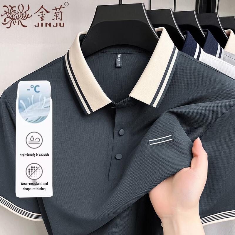Men s Ice Silk Lapel Polo Shirt XL
Men s Ice Silk Lapel Polo Shirt XL
