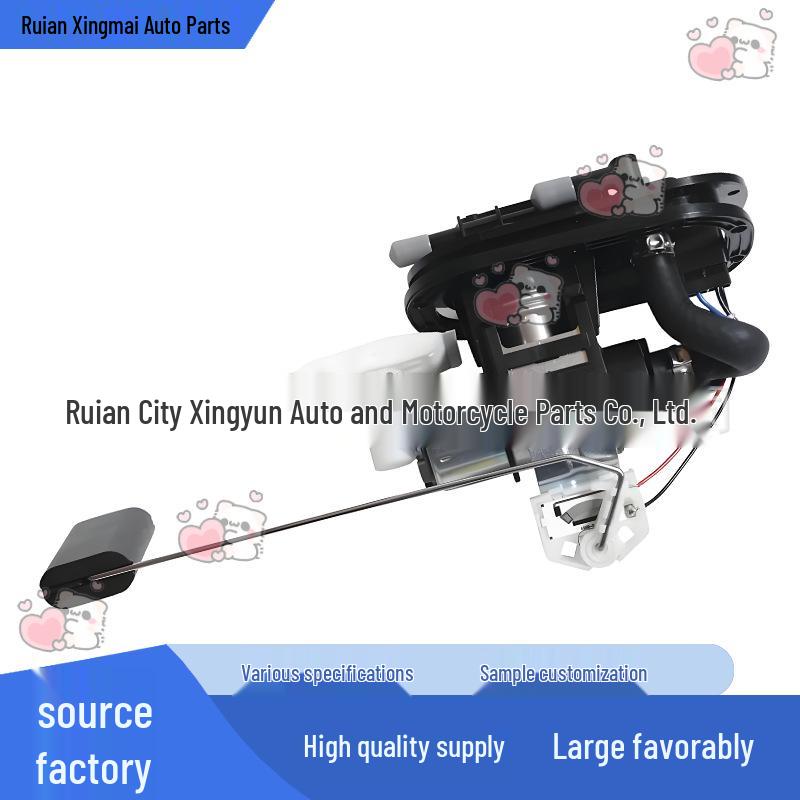 CAN-AM Fuel Pump Assembly Module 47-1050 None
CAN-AM Fuel Pump Assembly Module 47-1050 None