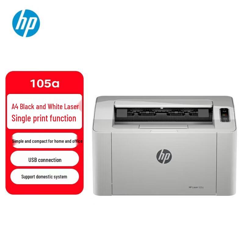 HP LaserJet 105a Mono Laser Printer CN plug (adapter included)
HP LaserJet 105a Mono Laser Printer CN plug (adapter included)