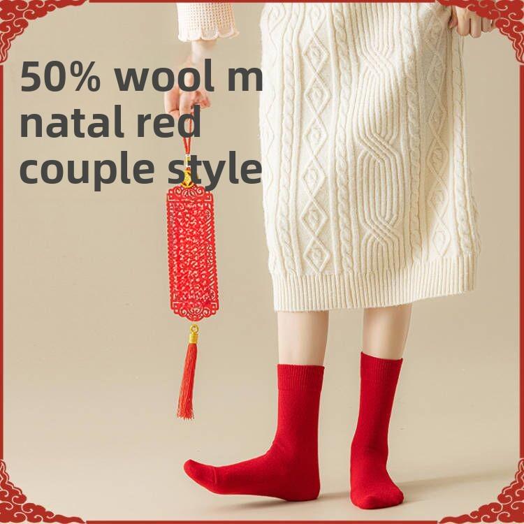 5 Pairs of Female Autumn and Winter Thick Warm Simple Festive New Year Wedding Year Red Socks 5 Pairs красный
5 Pairs of Female Autumn and Winter Thick Warm Simple Festive New Year Wedding Year Red Socks 5 Pairs красный