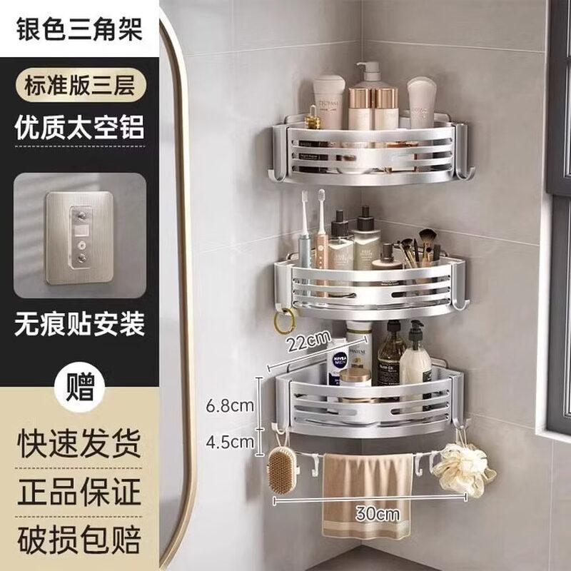 Qianyu Gunmetal Gray Bathroom Corner Shelf
Qianyu Gunmetal Gray Bathroom Corner Shelf