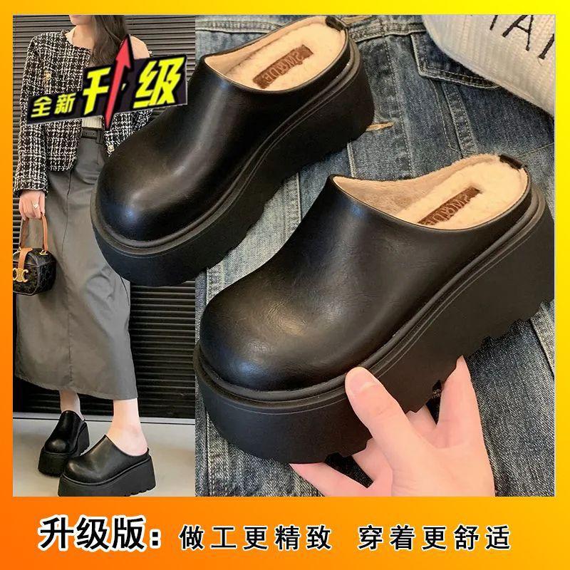 Muller Birken half slippers bag head slippers women s 2025 autumn and winter women s outer wear new thick bottom height increase lazy pedal hair 4 pairs of half-size pads
Muller Birken half slippers bag head slippers women s 2025 autumn and winter women s outer wear new thick bottom height increase lazy pedal hair 4 pairs of half-size pads