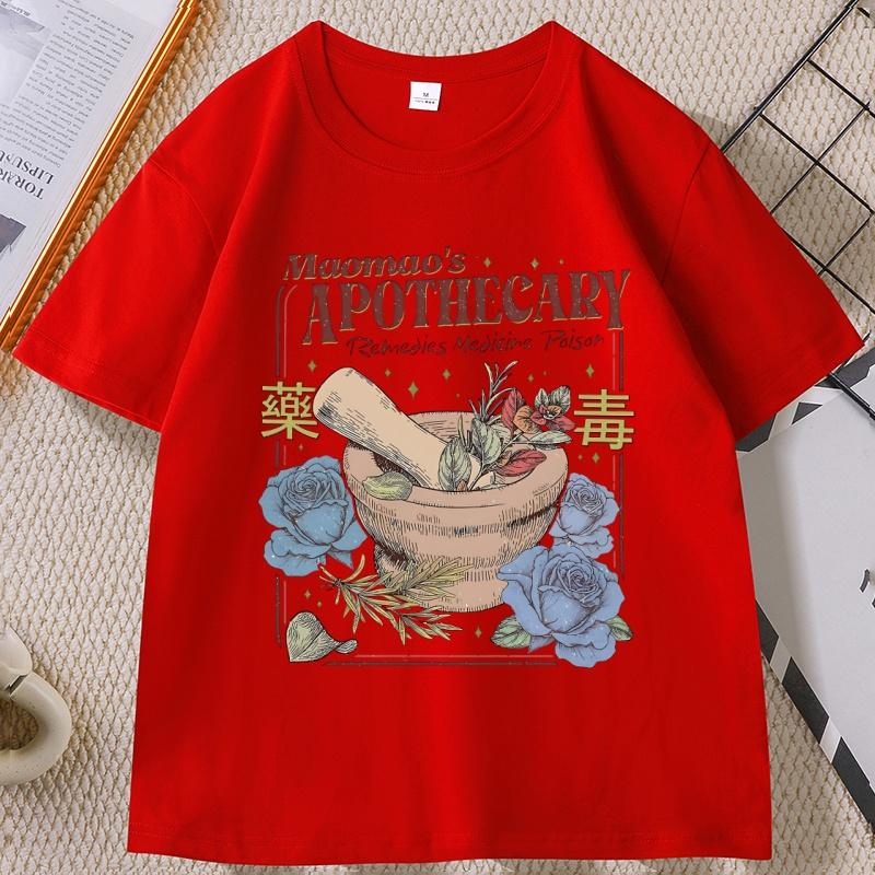 Apothecary Anime TShirt for Unisex Women Funny Graphic T Shirts Summer Cotton Short Sleeve T Shirts Comfortable Unisex Clothes S
Apothecary Anime TShirt for Unisex Women Funny Graphic T Shirts Summer Cotton Short Sleeve T Shirts Comfortable Unisex Clothes S