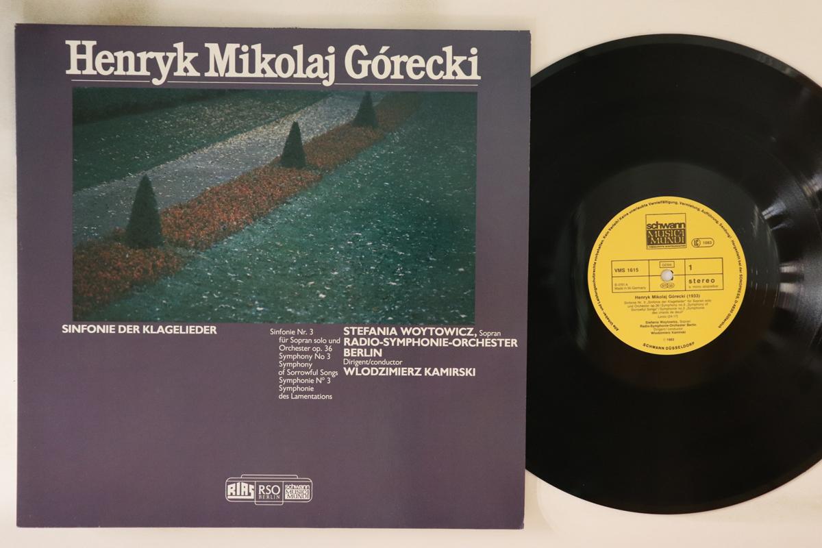 LP Record STEFANIA WOYTOWICZ RADIOSYMPHONIE Henryk Mikolaj Gorecki Sinfonie Nr VMS1615 SCHWANN MUSICA 1983 Germany Classical Used
LP Record STEFANIA WOYTOWICZ RADIOSYMPHONIE Henryk Mikolaj Gorecki Sinfonie Nr VMS1615 SCHWANN MUSICA 1983 Germany Classical Used